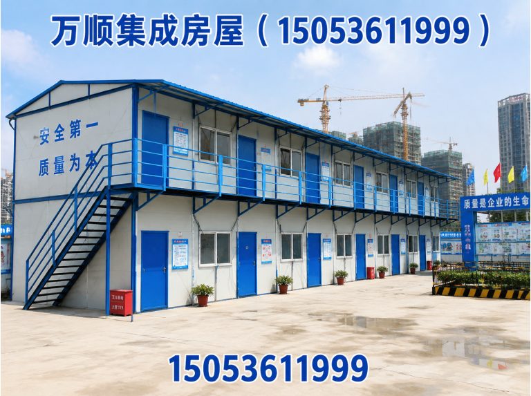 安丘市打包箱房展示图